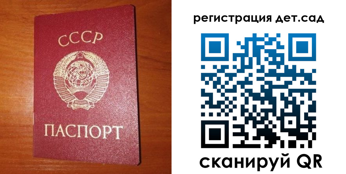 прописка от собственника в Арамили