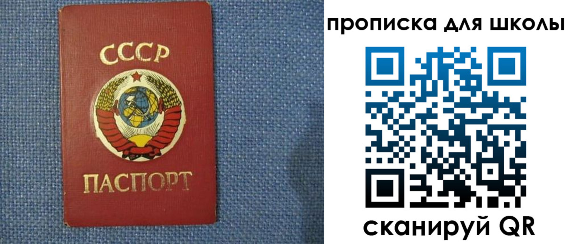 временная регистрация собственник в Арамили