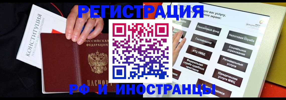 пропишу в квартире в Арамили