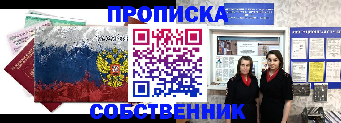 найти адрес прописки в Арамили